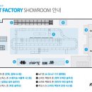 글로벌팩토리 이미지