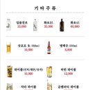 송도한우 이미지