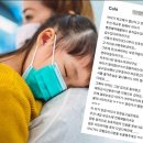 노은예소아청소년과의원 네이버블로그