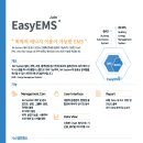 (주)드림정보시스템 이미지