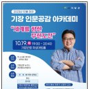 인문공감