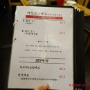 어산장안점