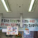 바른한우정육점 이미지