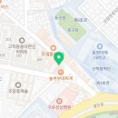구로-고척-구로-2338 이미지