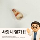 김해센텀치과의원 이미지