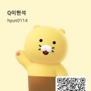 동일로 221 앞 | 노원구 상계동에서 인천공항택시 운행후기