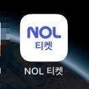 넘버원 개러지 | 너드커넥션, 8월 단독콘서트 “SUMMER LIVE, PULSE” 예매성공