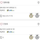 1001회 로또 당첨 번호 (+1등 당첨 금액, 1등 판매점) 이미지