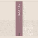 소학 이미지