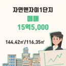 으뜸자이공인중개사사무소 이미지