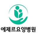인천아산요양병원 이미지