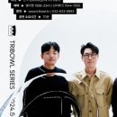 2024 아시테지 in 인천<오늘, 오늘이의 노래> 이미지