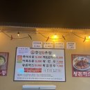 한신우동배방 이미지