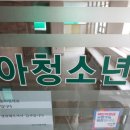 가야소아청소년과의원 네이버블로그