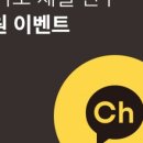 서스테이너블링크 이미지