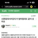 카페블랙다이아몬드 이미지