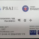 고메회초밥 이미지