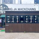 자주경산
