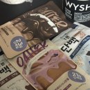 Otter(오터) | 오터 otter 위시그릭 wysh 머드스콘 mud scone 식단 관리 하기