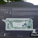 역후공원 네이버블로그