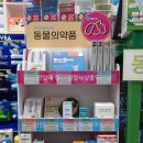 명약국 이미지