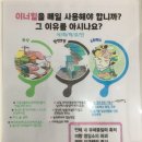 이엔아이-지 이미지