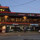 경기도 수원시 장안구 조원로 | 수원 장안구 맛집 룸식당 미담 은 돼지갈비 삼겹살 추천