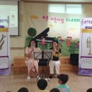 보문 클래식 음악여행🎼🎺 이미지