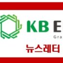 (주)케이비친환경 이미지