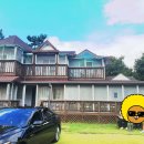 서산펜션 해뜨는비치 | [1박2일 서산단체펜션,독채펜션,바닷가펜션] 해뜨는비치펜션에서 가족 15명이 함께한 팔순기념여행의...