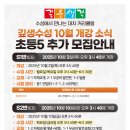 깊은생각수성학원