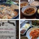 통큰닭갈비 이미지