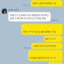 문성로(중1-128) | 후쿠오카에서 중고 아이폰 구매 후기 | 3트만에 성공! (아이폰7, 128기가)