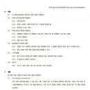 피트크루모터스