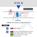 기수유통