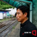 대한석탄공사 도계광업소