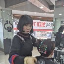 미용실하루
