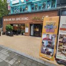 마장동 이미지