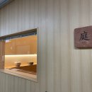 아루히니와