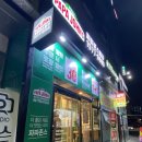 인생 첫 파파존스피자 먹어봄 !