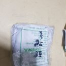 P-7714 네이버블로그
