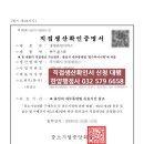 한양행정사사무소 이미지