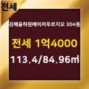 율하푸르지오공인중개사사무소 이미지