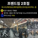 프랜드24시 이미지