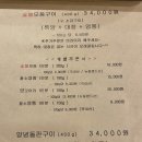 양연