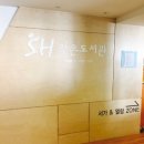 산책마을 SH작은도서관 네이버블로그