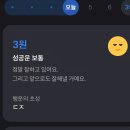 행운복권 이미지