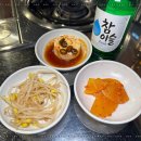 한사발포차 인천구월점 네이버블로그