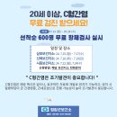 신북보건지소 이미지