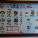 굴세상 금당점 이미지